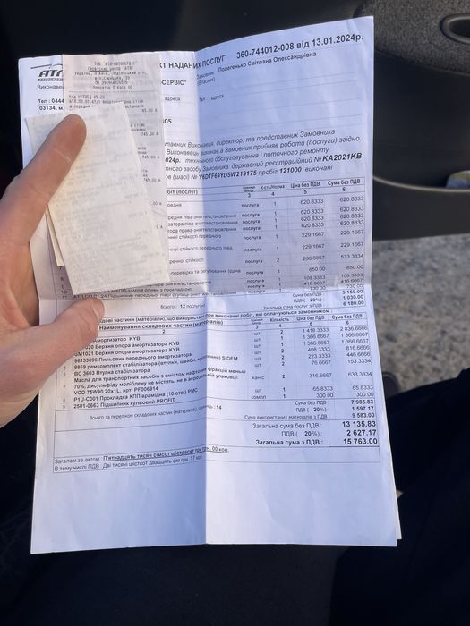 Продам Daewoo Lanos