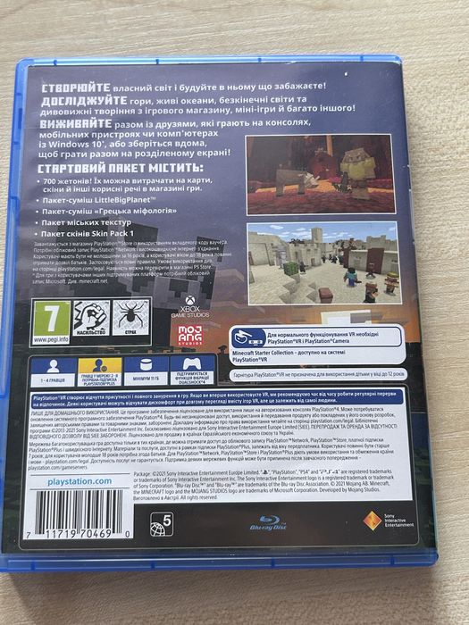 Minecraft ps4 диск