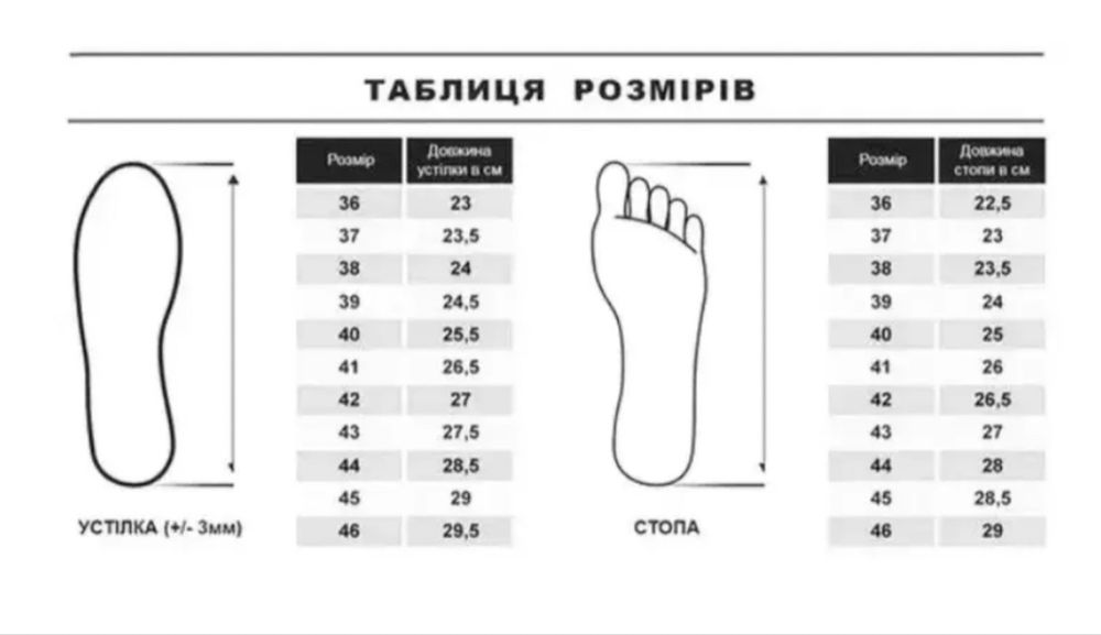 Кросівки військові талан ЗСУ розміри 41, 42.