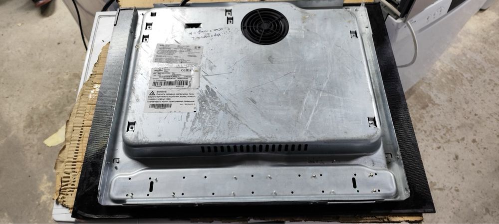 Індукційна варильна поверхня