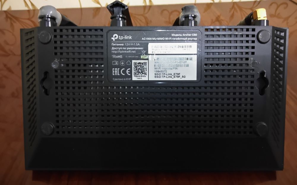 Роутер TP-Link Archer C80 AC1900