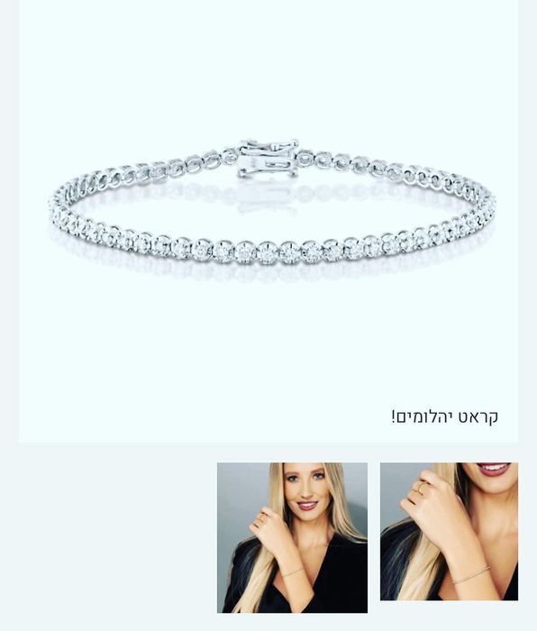 Браслет. Бриллианты