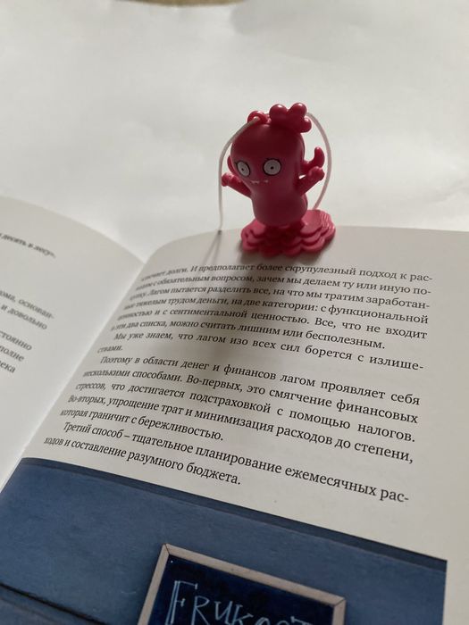 Закладка для книги, фигурка киндер, kinder