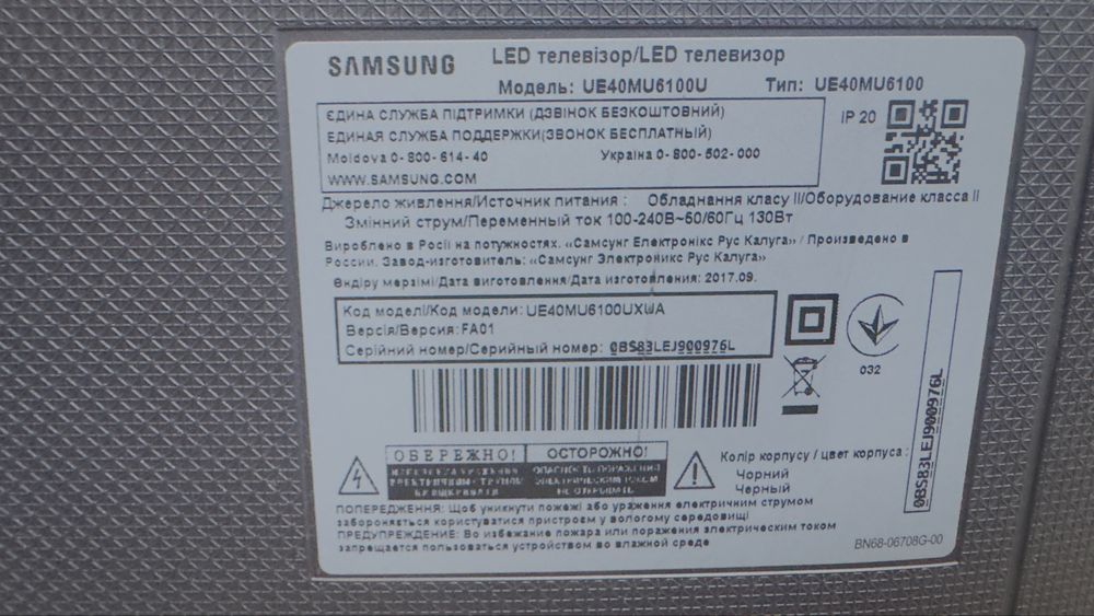 SmartTV Samsung на запчасти «43»