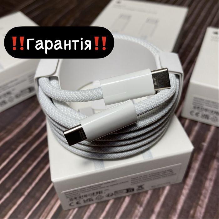 Кабель MacBook iPhone iPad 240W 2 метри, Оригинал А2794, Гарантія!!