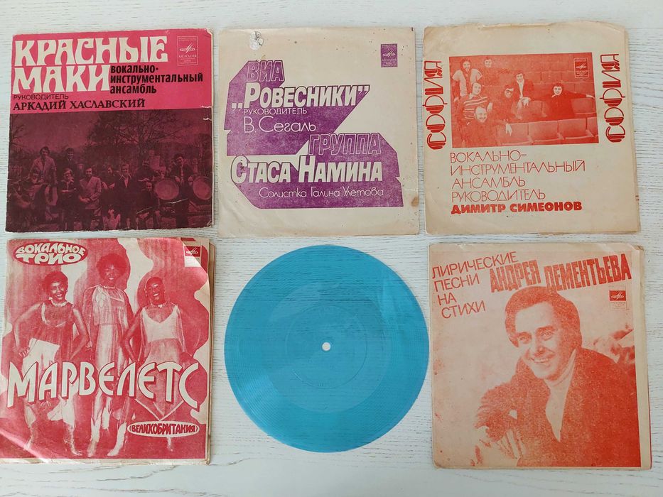 23 Пластинки виниловые и мягкие производства СССР Мелодия и Кубы