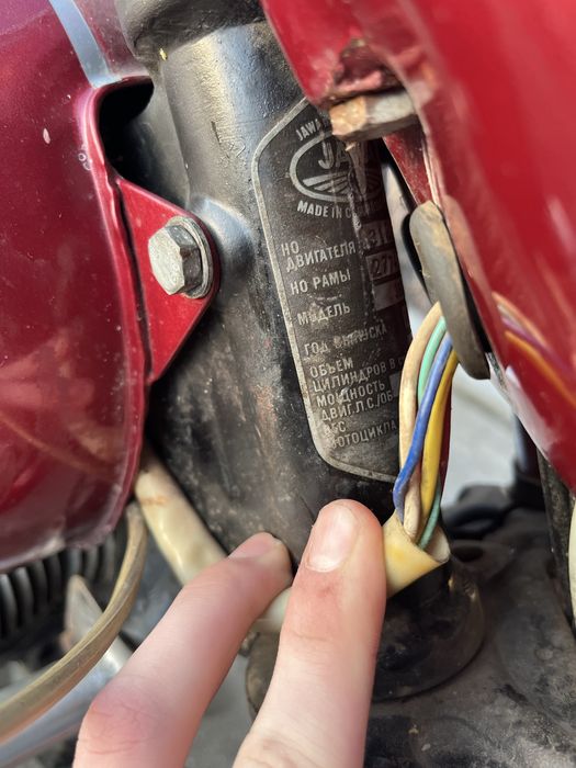 Ява старушка  350