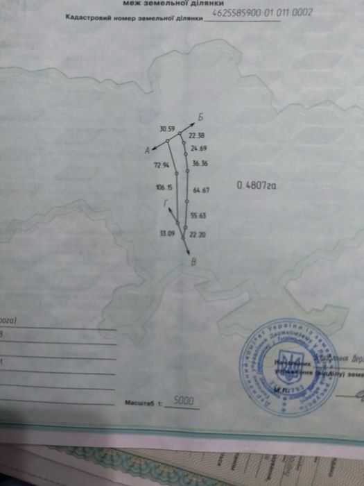 Продаж земельноі ділянки 0,5 г