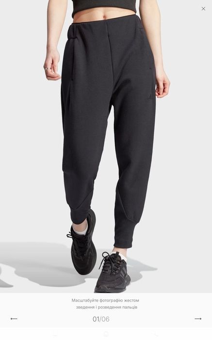 Костюм adidas zne