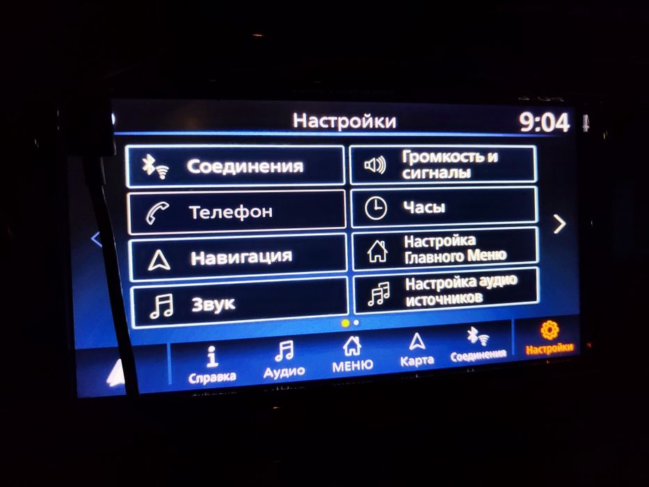 Nissan Rogue переклад приборної панелі і мультимедії, русифікація