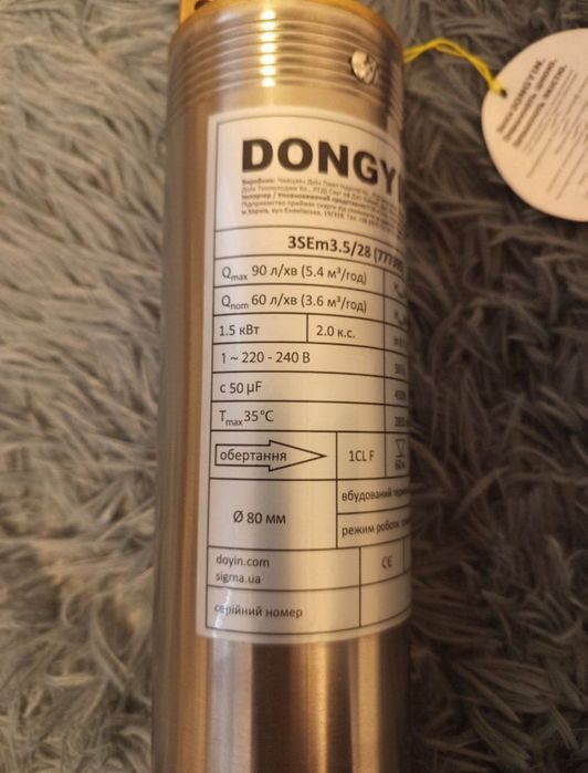 Свердловинний насос DONGYIN 3SEm3.5/28 1.5 кВт – Новий!