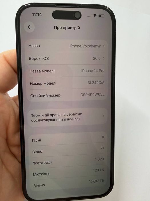 iPhone 14 Pro 128 GB