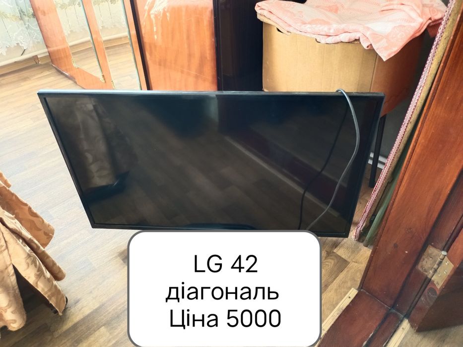 Телевізор lg  42 діо.