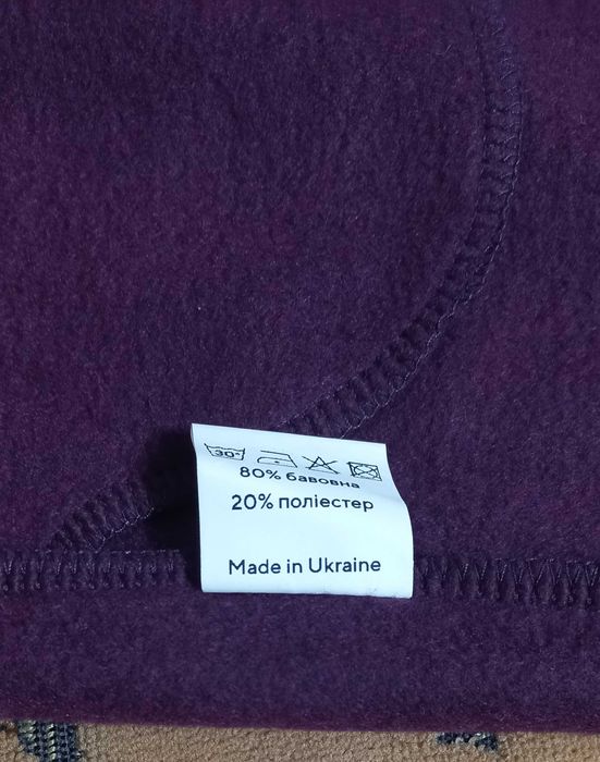 Штаны утеплённые фиолетовые