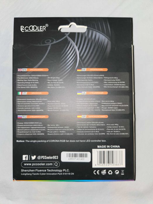 Вентилятор PcCooler Corona 120 мм RGB