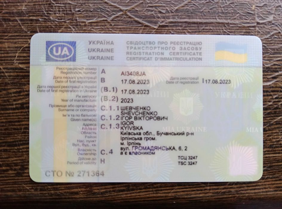 Мотоцикл SPARK SP125C-1CF