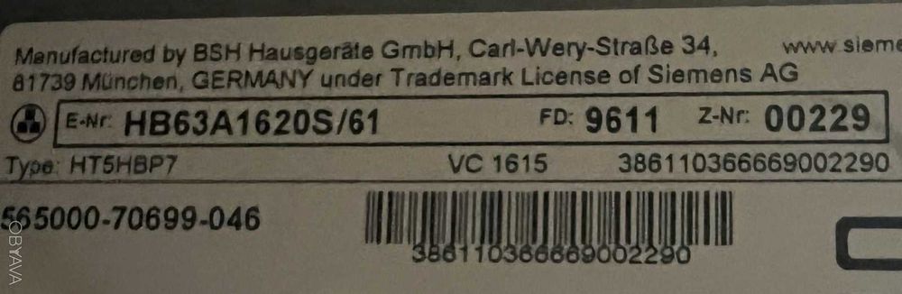 2017рік Духовка чорна Siemens HB63A1620S духовой шкаф Made in Germany піроліз