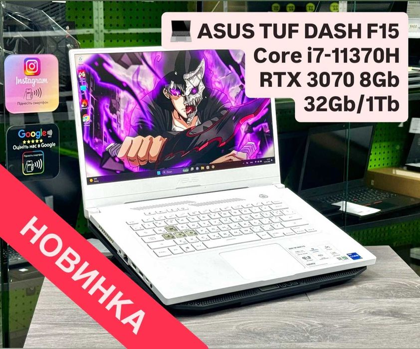 НОВИНКА!!! Asus Tuf Dash F15 FX516p / RTX 3070 / Core i7-11370h
