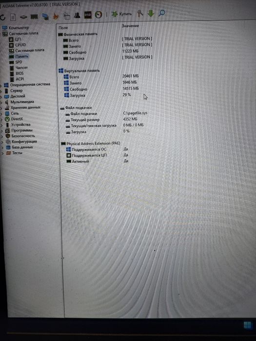 Комплект 16 Gb DDR 4 SODIMM SK Hynix 2x8GB 1Rx16 PC4-3200AA-SCO-13