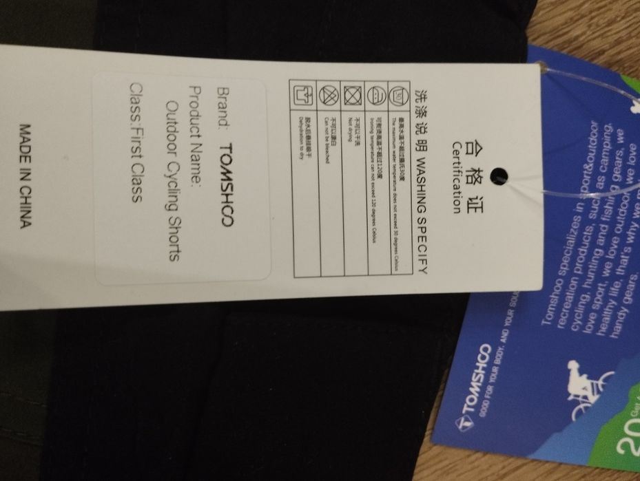 Nowe spodenki funkcyjne tomshs XS