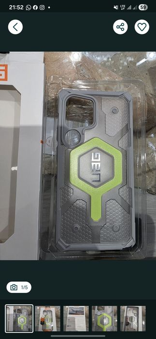 Etui Uag S25 ultra nowe