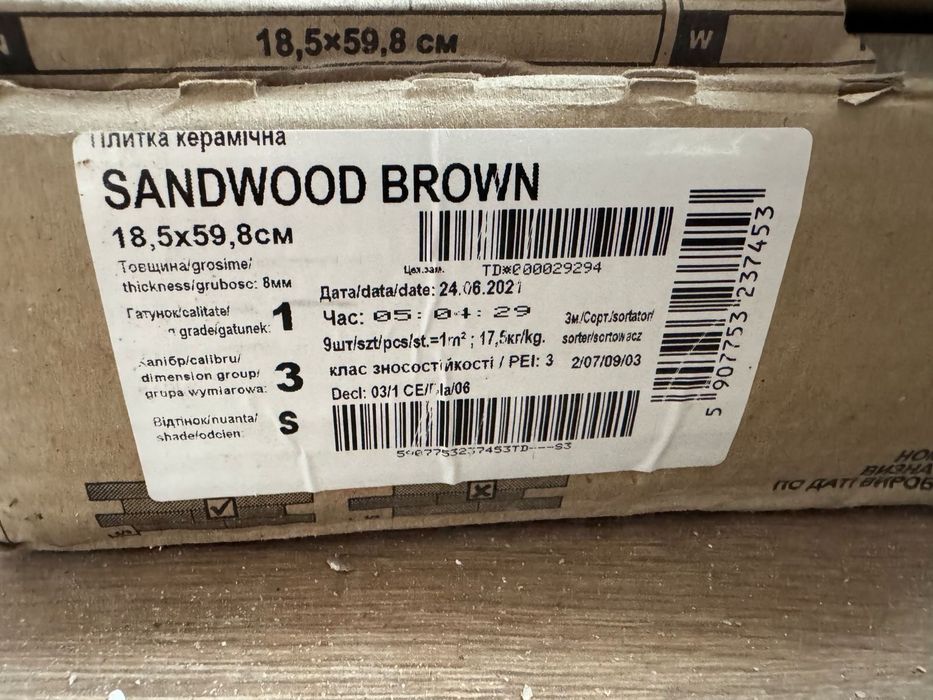 Керамограніт Cersanit Sandwood Brown 18,5x59,8 см