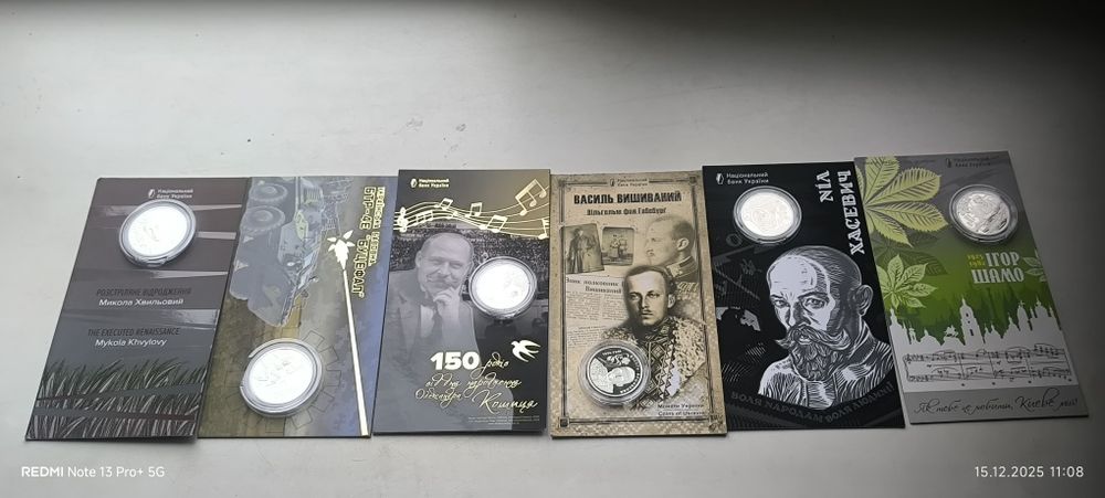 Монета  України  нова