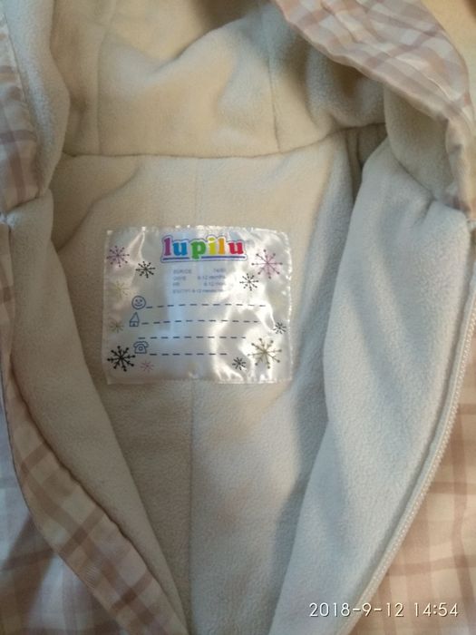Комбинезон Lupilu