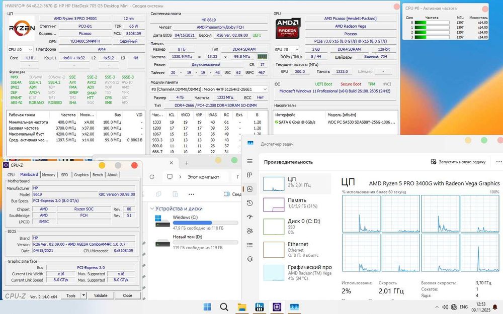 МиниПК AMD Ryzen 5 PRO 3400G/Vega 11/8-256Gb/WiFi HP EliteDesk 705 G5