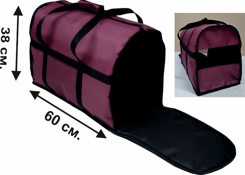 Сумка-переноска 60 см для крупных домашних животных др 12-13 кг