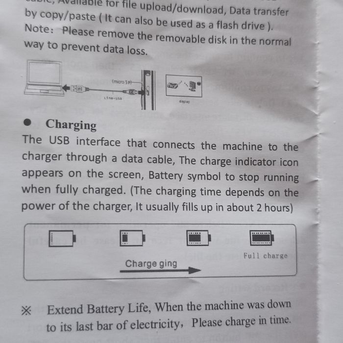Диктофон цифровой