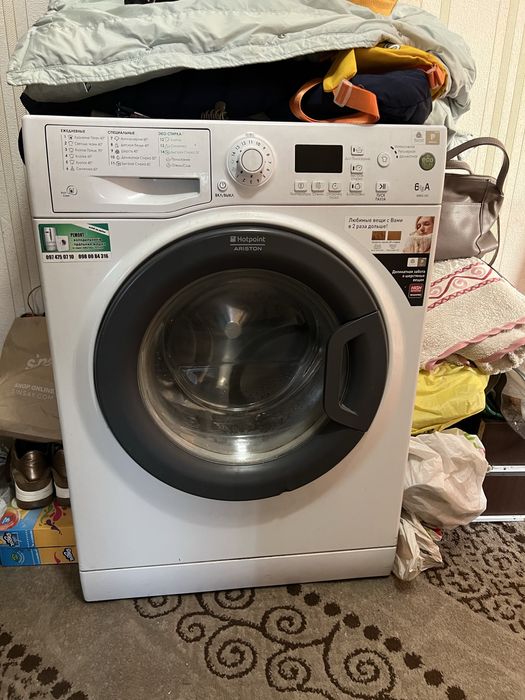 Пральна машинка