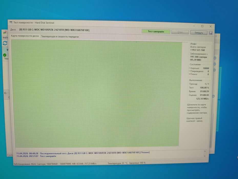 Жорсткий диск WD Blue 2.5" 1 TB (WD10SPZX)
