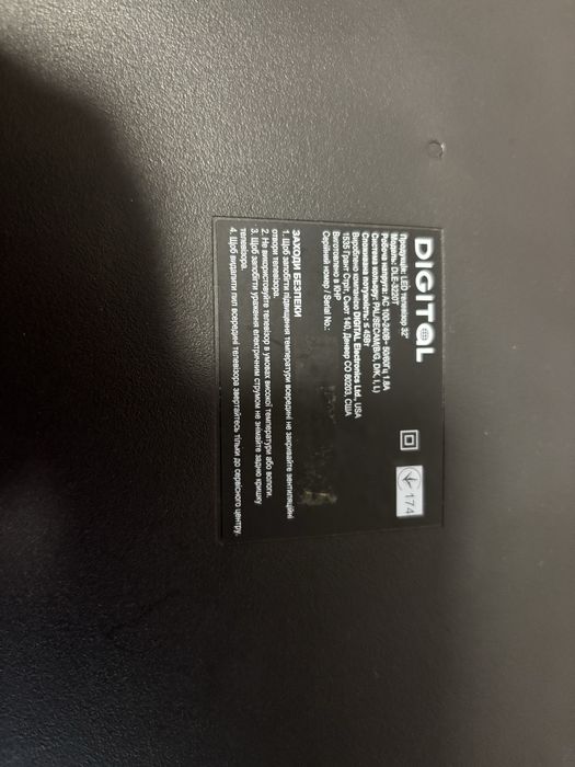 Телевизор DIGITAL 1000 грн