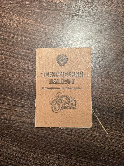 Продам Дніпро мт 10-36