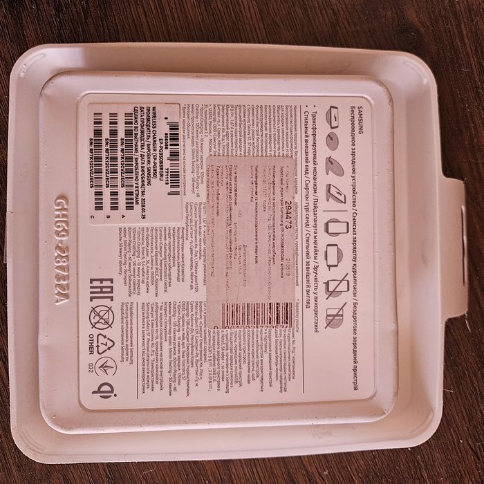 Бездротовий зарядний пристрій Samsung EP-PG950 Black