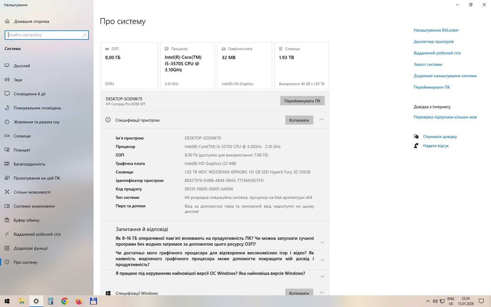 Системний блок HP Compaq Pro 6300 SFF Intel Core i5-3570 SSD + HDD
