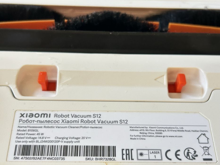 Aspirador robô Xiaomi Vacuum S12