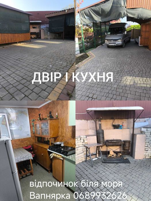 Апартаменти біля моря , для компаній по добово