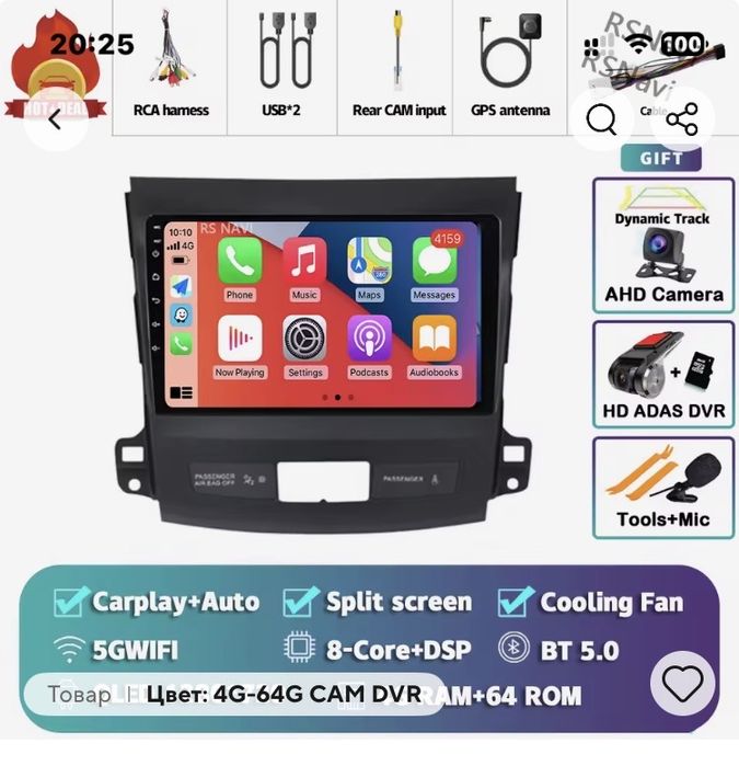 Продам мультимедия для Мицубиси Аутлендер ХЛ