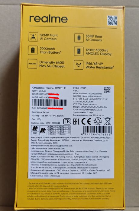 ‼️Realme 15T (5G) 8/128Gb NFC, 2-sim NFC ( 7000mAh, IP68-69)