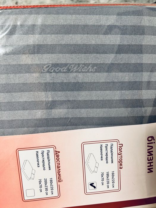 Постельное белье полуторка постільна білизна комплект смужка сіре