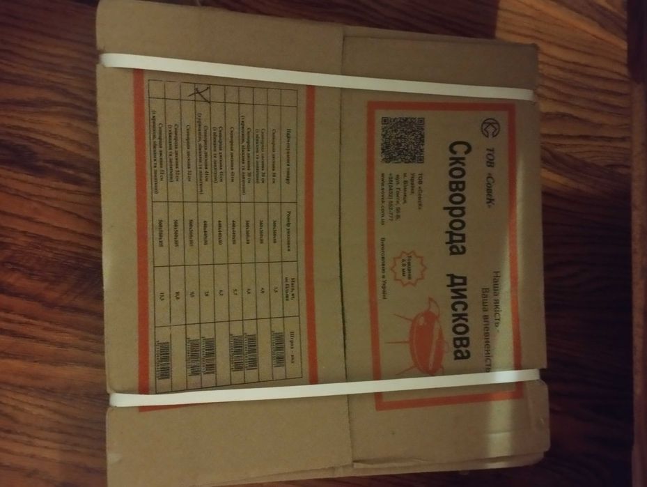 Сковорода дискова з кришкою 410мм.