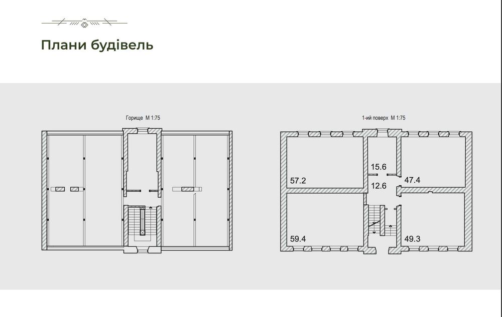 Продаж історичного комплексу біля Львова!