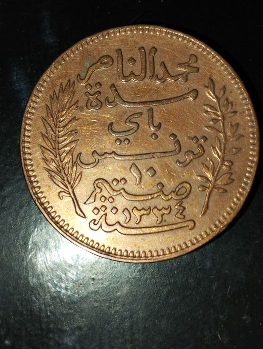 Moeda de 10 Centimes 1916 Tunísia em bronze