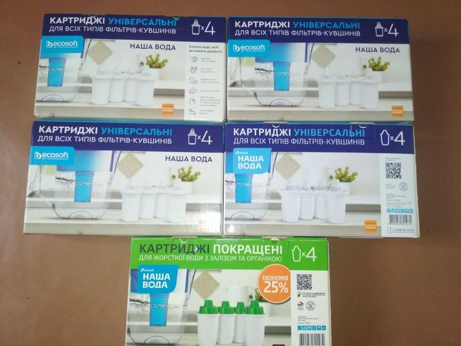 Комплект (4шт) универсальных картриджей Ecosoft, Наша Вода для фильтров-кувшинов
