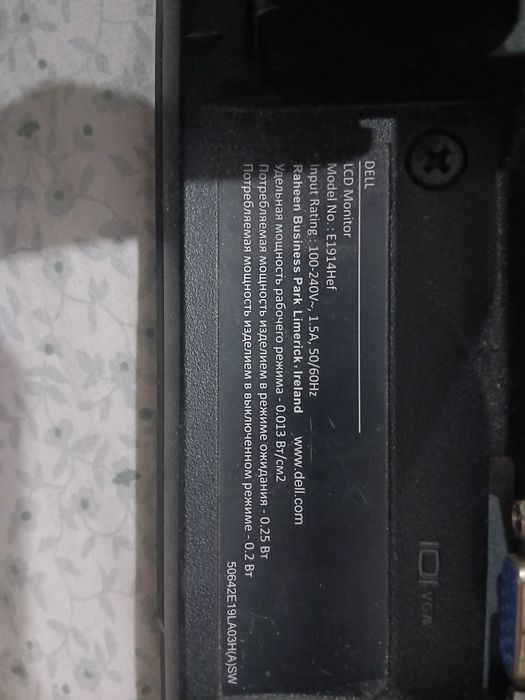 Apenas  o monitor