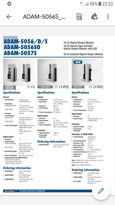Модуль DO ADAM-5056S