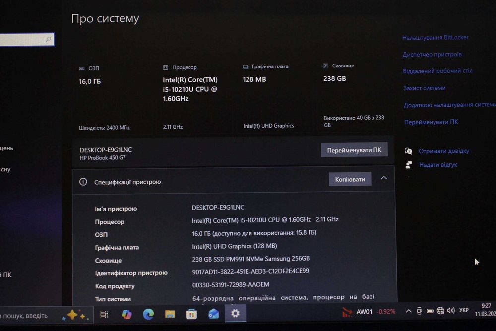 HP 450 G7/2021г/Intel i5-10210/Видео2GB/16GB/SSD256/АКБ5ч/15.6 ips FHD