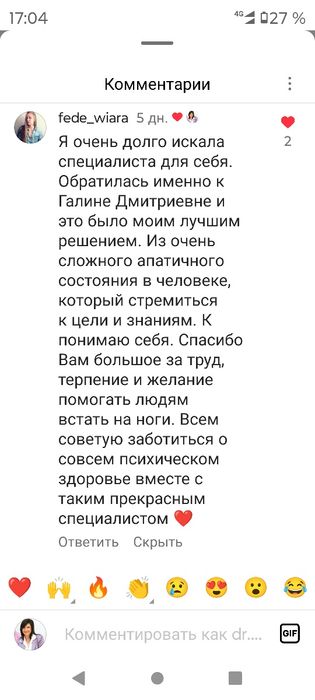 Врач Психиатр Нарколог  Психотерапевт психоаналитический КПТ РЭТ Гештальт Тревоги ОКР РПП Панические атаки Терапия отношений созавистмых Консультация